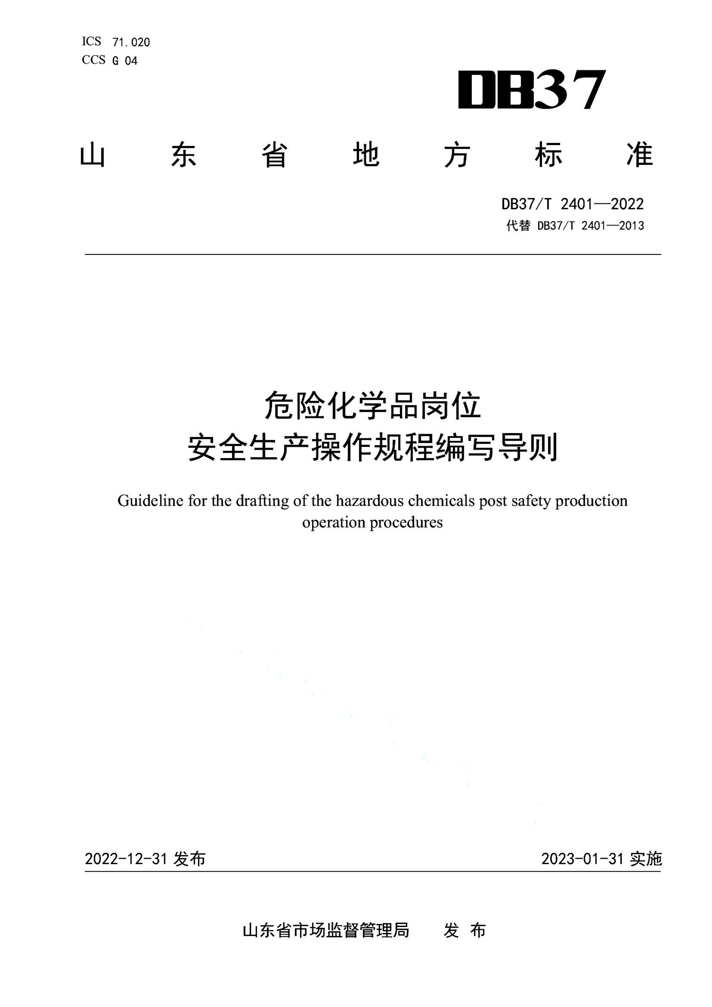 资源详情图